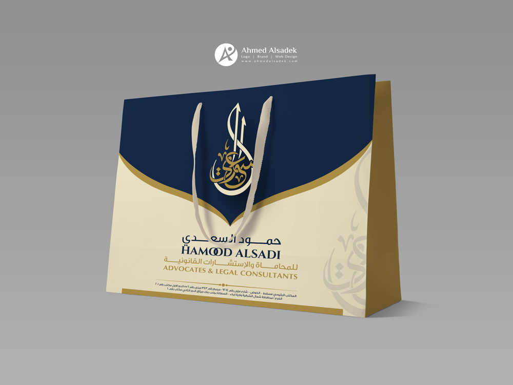 تصميم هوية حمود السعدي للمحاماة في سلطنة عمان 5