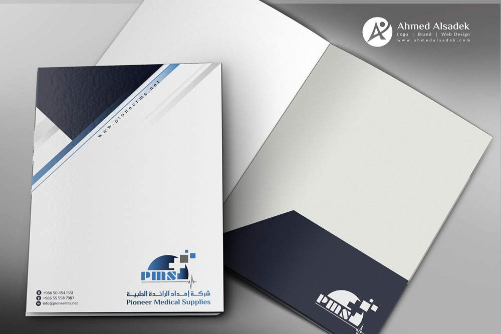 تصميم هوية شركة إمداد الرائدة الطبية جدة السعودية 3