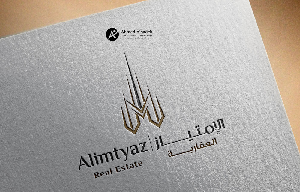 تصميم شعار شركة الامتياز العقارية فى الرياض السعودية 1