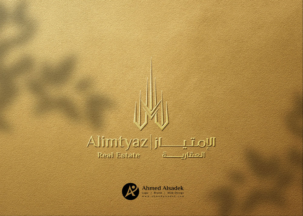 تصميم شعار شركة الامتياز العقارية فى الرياض السعودية 2