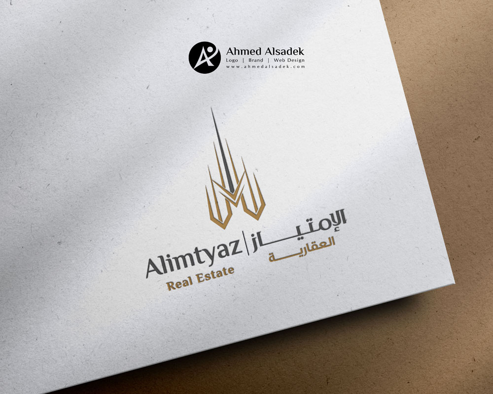 تصميم شعار شركة الامتياز العقارية فى الرياض السعودية 4
