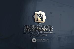 تصميم شعار مكتب محاماة فى الإمارات