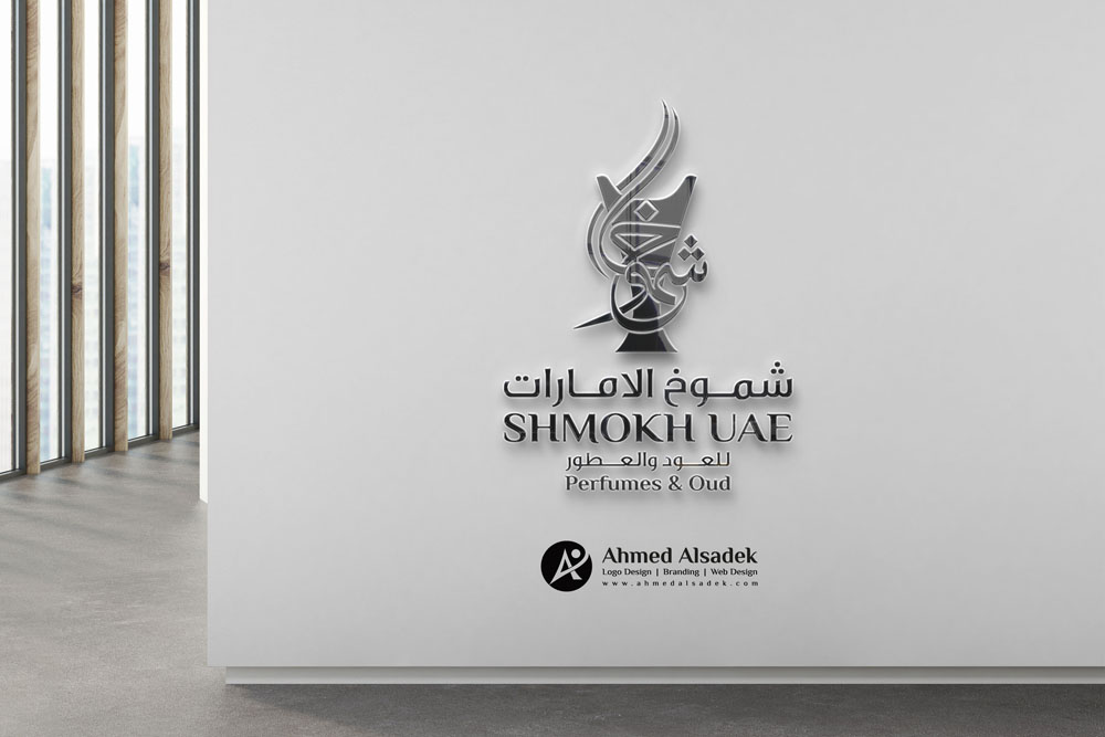 تصميم شعار شموخ الامارات للعطور والعود فى الإمارات 5