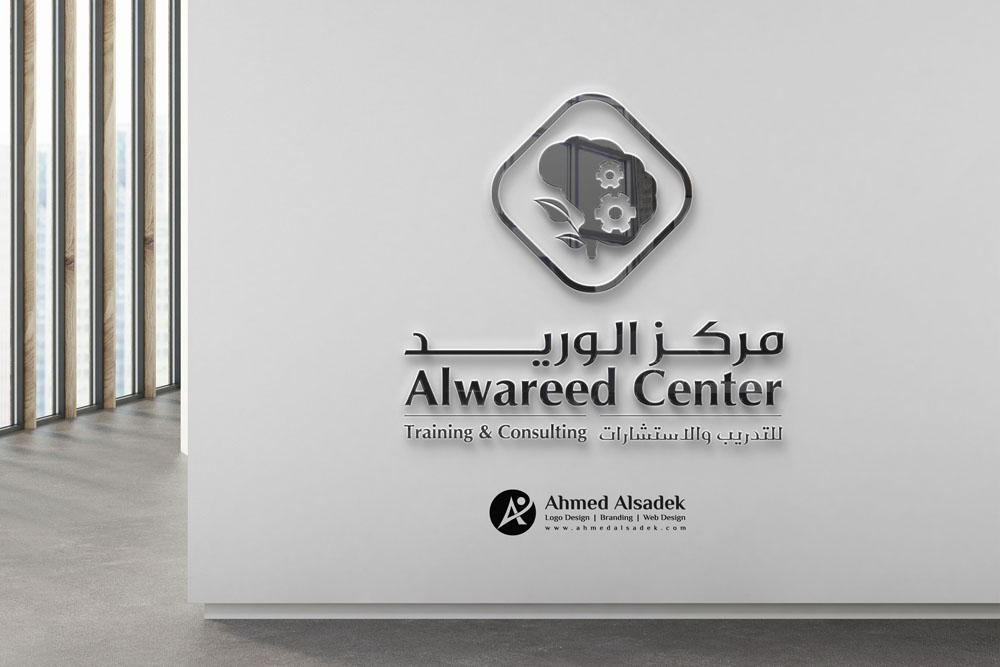 تصميم شعار مركز الوريد في السعودية 2