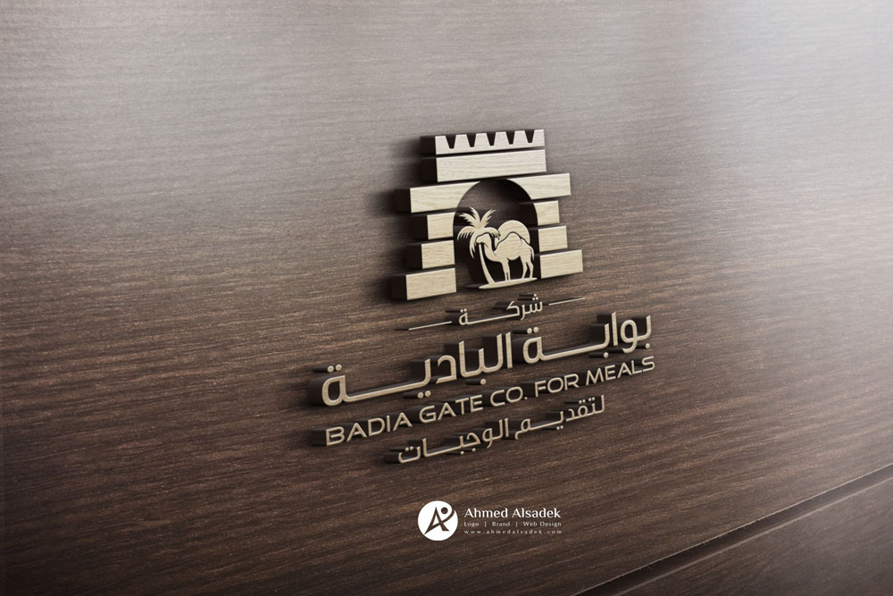 تصميم شعار مطعم بوابة البادية فى جدة السعودية 2