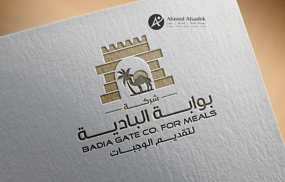 تصميم شعار مطعم بوابة البادية فى جدة السعودية 3