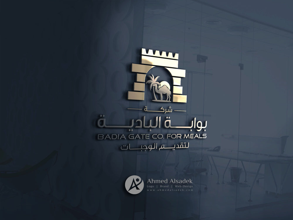 تصميم شعار مطعم بوابة البادية فى جدة السعودية 4