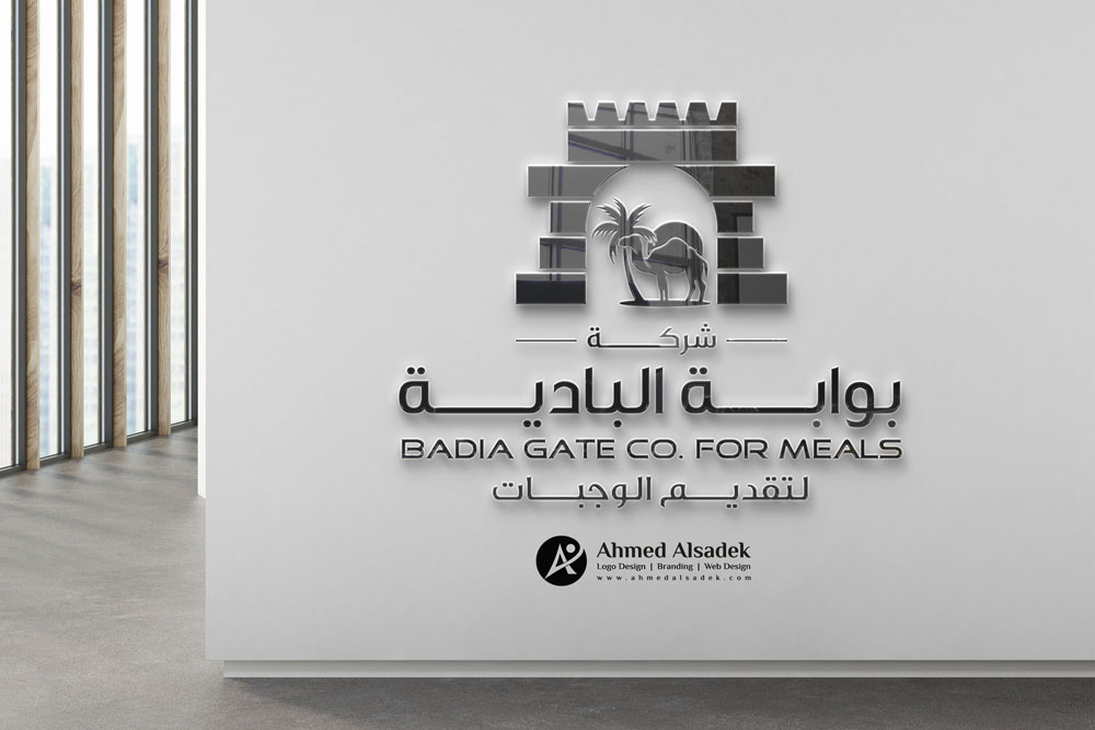 تصميم شعار مطعم بوابة البادية فى جدة السعودية 7
