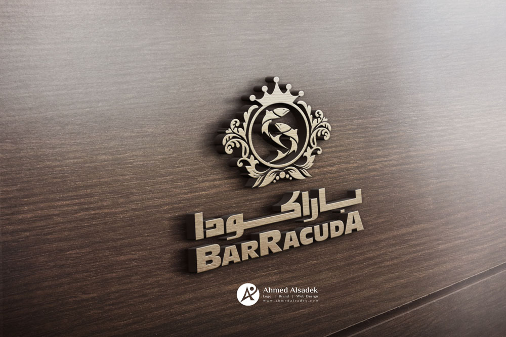 تصميم شعار مطعم اسماك باراكودا فى الغردقة مصر 1