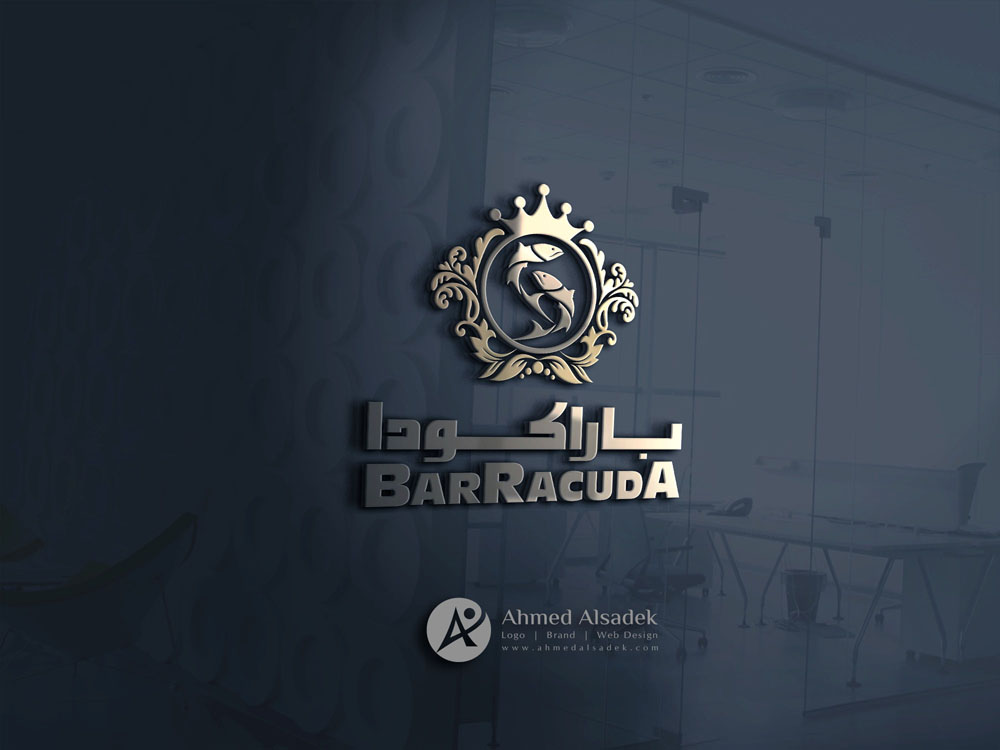 تصميم شعار مطعم اسماك باراكودا فى الغردقة مصر 3