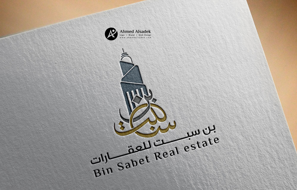 تصميم شعار بن سبت للعقارات فى الرياض السعودية 1