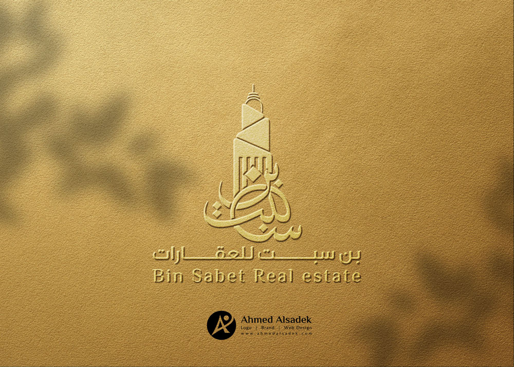 تصميم شعار بن سبت للعقارات فى الرياض السعودية 2