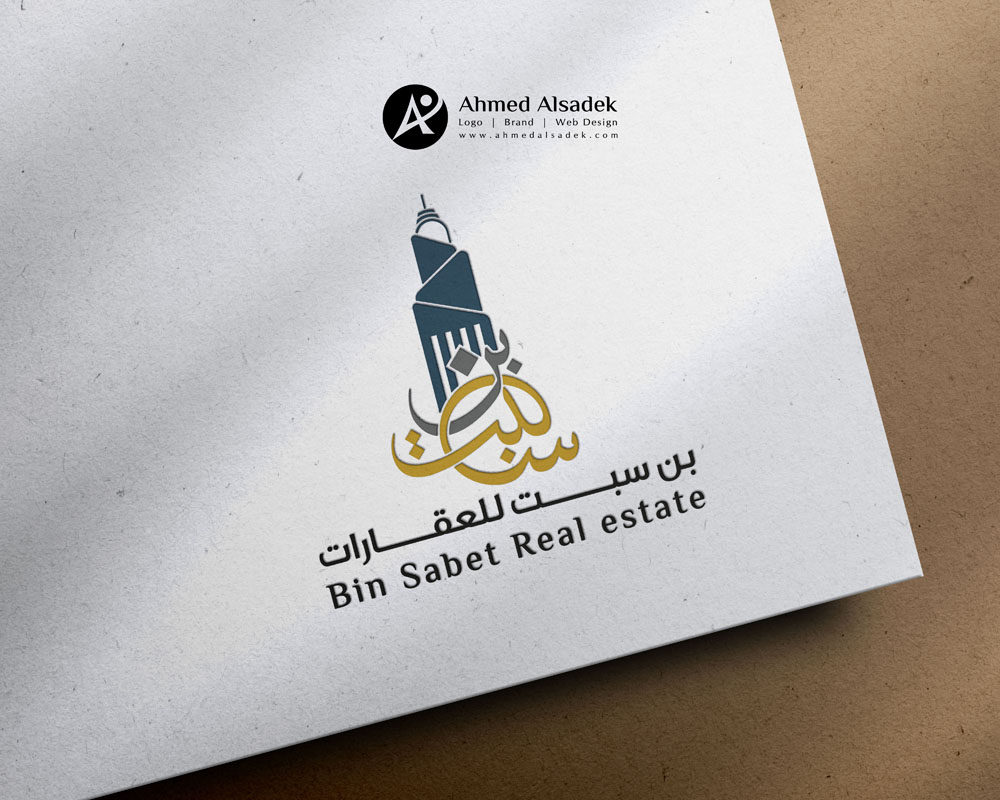 تصميم شعار بن سبت للعقارات فى الرياض السعودية 4