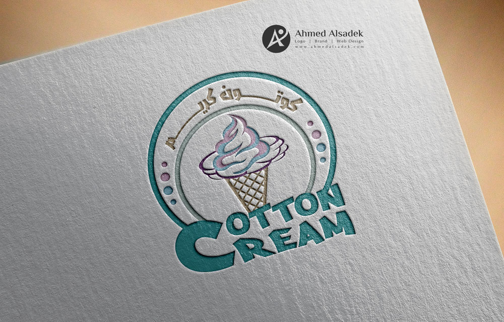 تصميم شعار كوتون كريم للايس كريم في الرياض السعودية 2