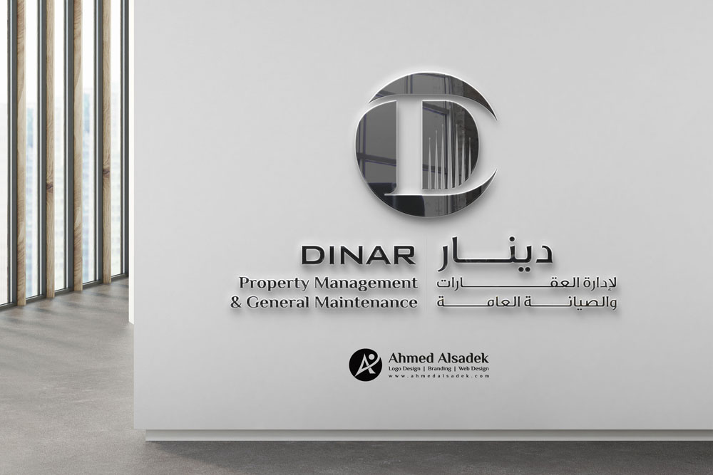 تصميم شعار شركة دينار لإدارة العقارات والصيانة العامة في الإمارات 2