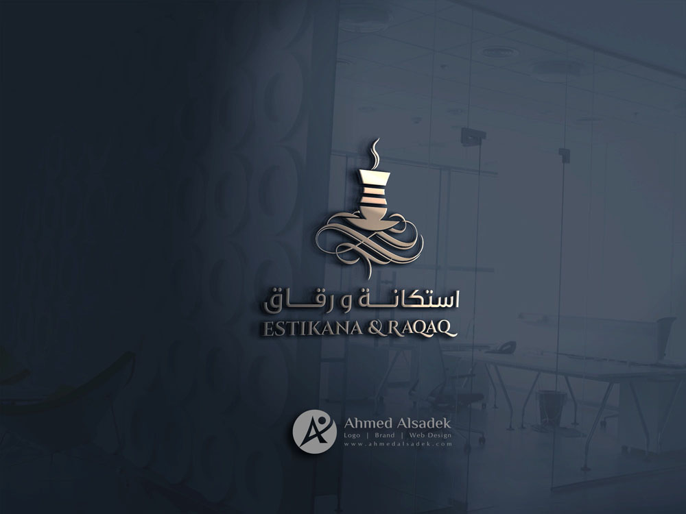 تصميم شعار مطعم استكانة ورقاق فى الفجيرة الامارات 1