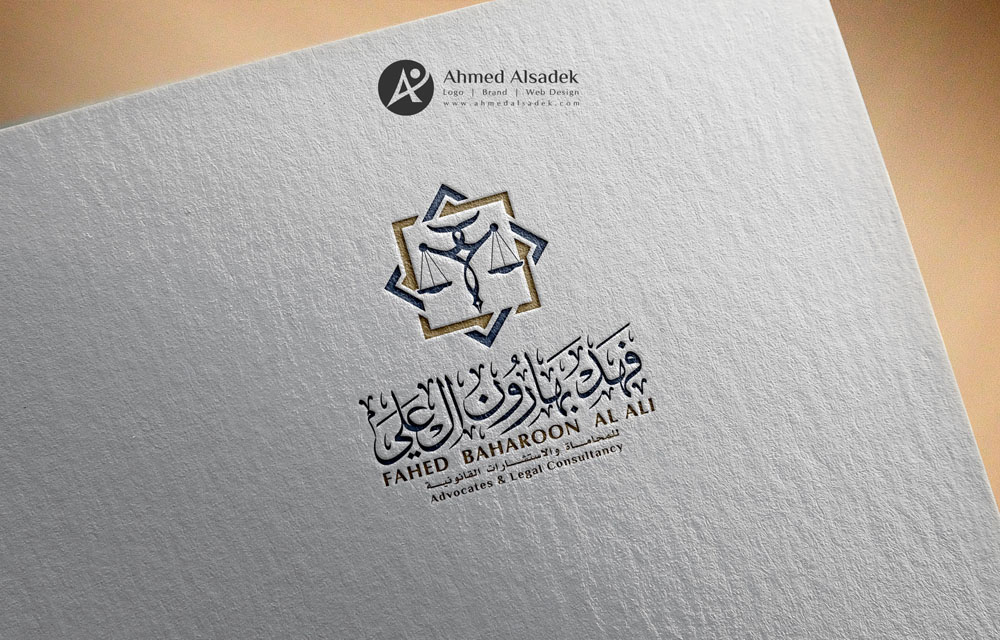 تصميم شعار مكتب المحامي فهد ال علي في الإمارات 1