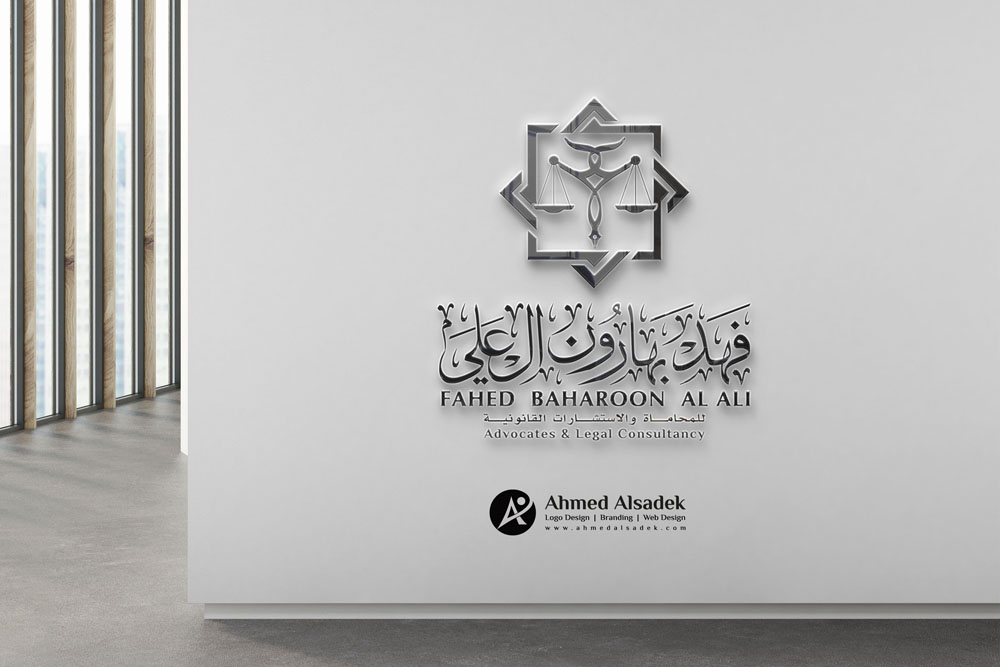 تصميم شعار مكتب المحامي فهد ال علي في الإمارات 5