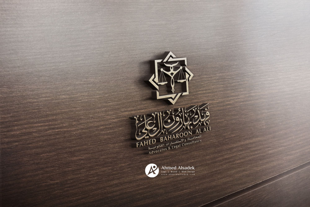 تصميم شعار مكتب المحامي فهد ال علي في الإمارات 7