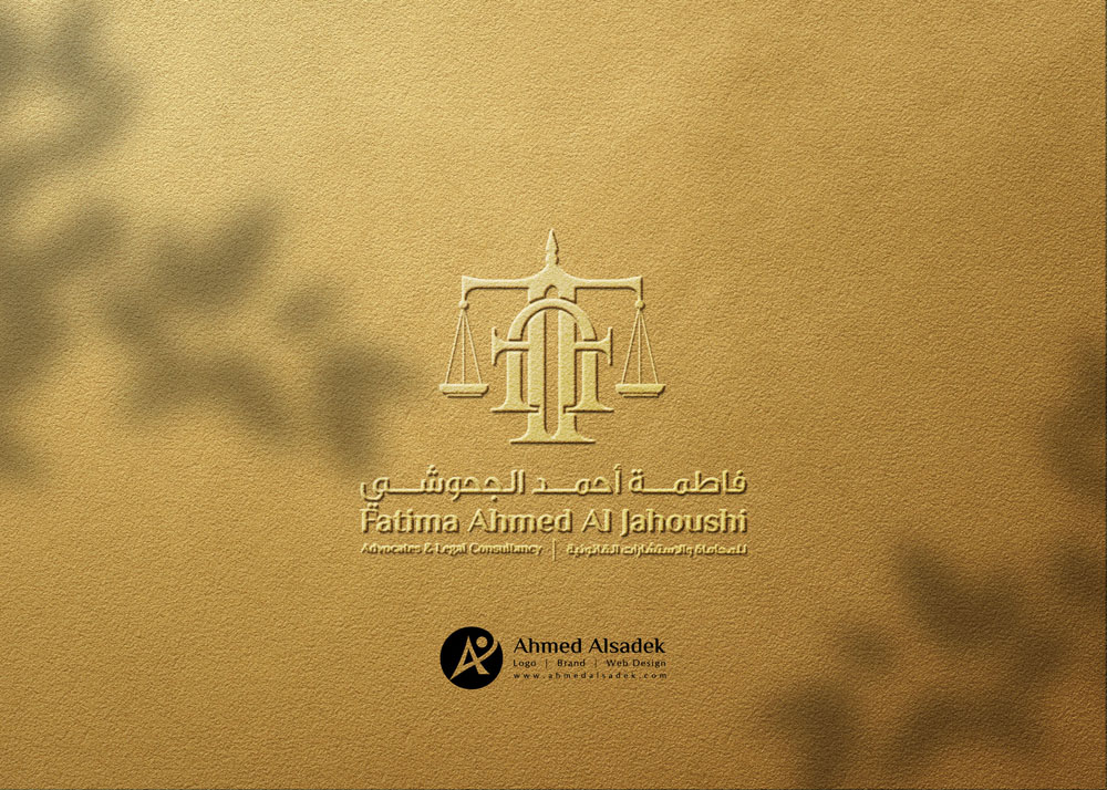 تصميم شعار مكتب المحامية فاطمة الجحوشي في السعودية 2