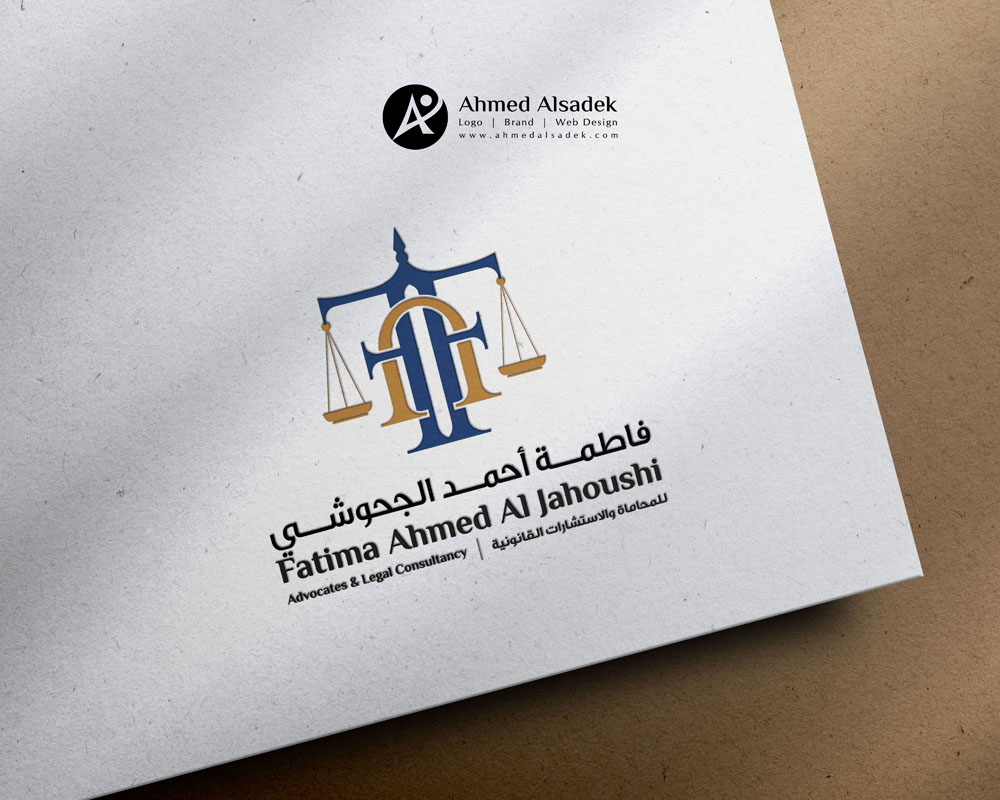 تصميم شعار مكتب المحامية فاطمة الجحوشي في السعودية 4
