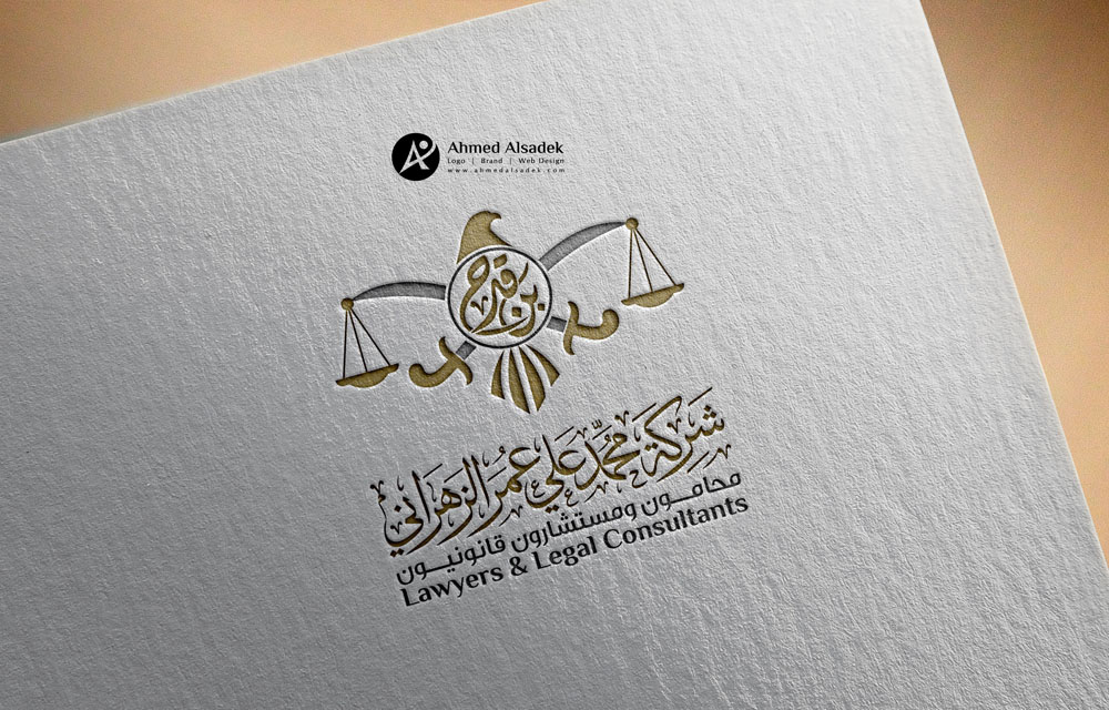 تصميم شعار شركة محمد الزهراني للمحاماة في جدة السعودية 2