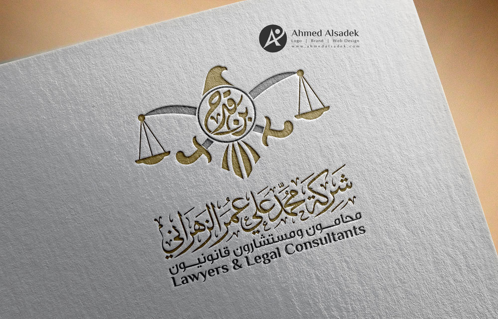 تصميم شعار شركة محمد الزهراني للمحاماة في جدة السعودية 8