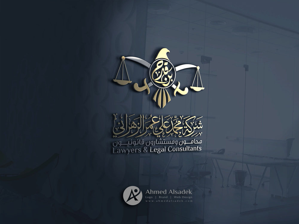 تصميم شعار شركة محمد الزهراني للمحاماة في جدة السعودية 9