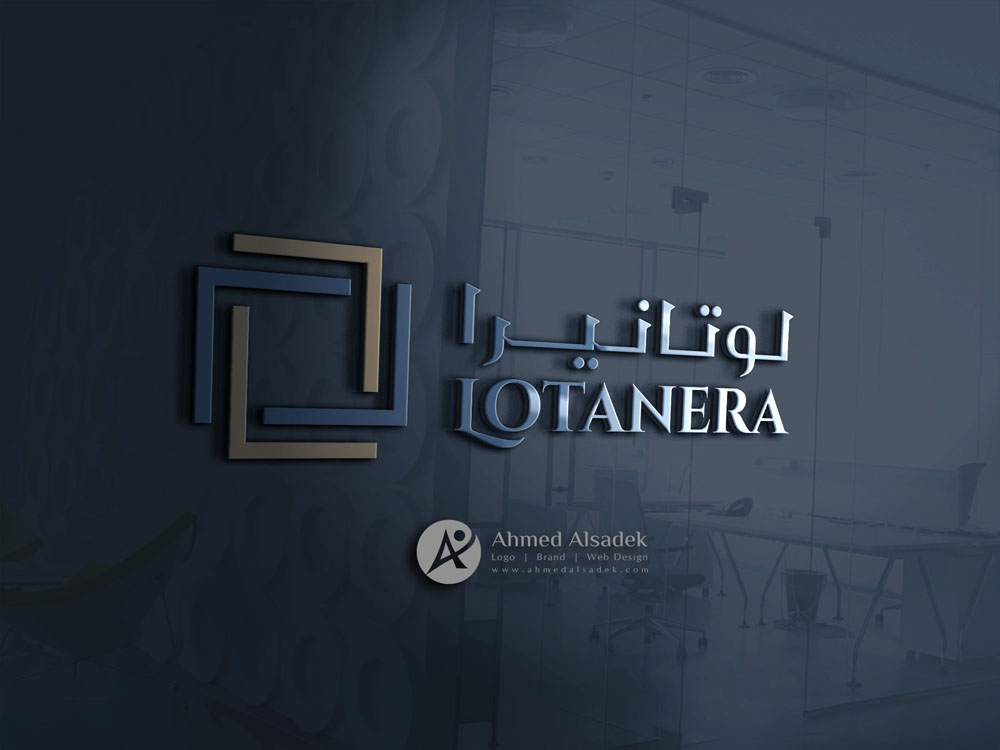 تصميم شعار شركة لوتانيرا للتجارة في دبي 4