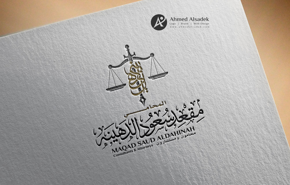 تصميم شعار مكتب المحامي مقعد الدهينة في الرياض السعودية 3