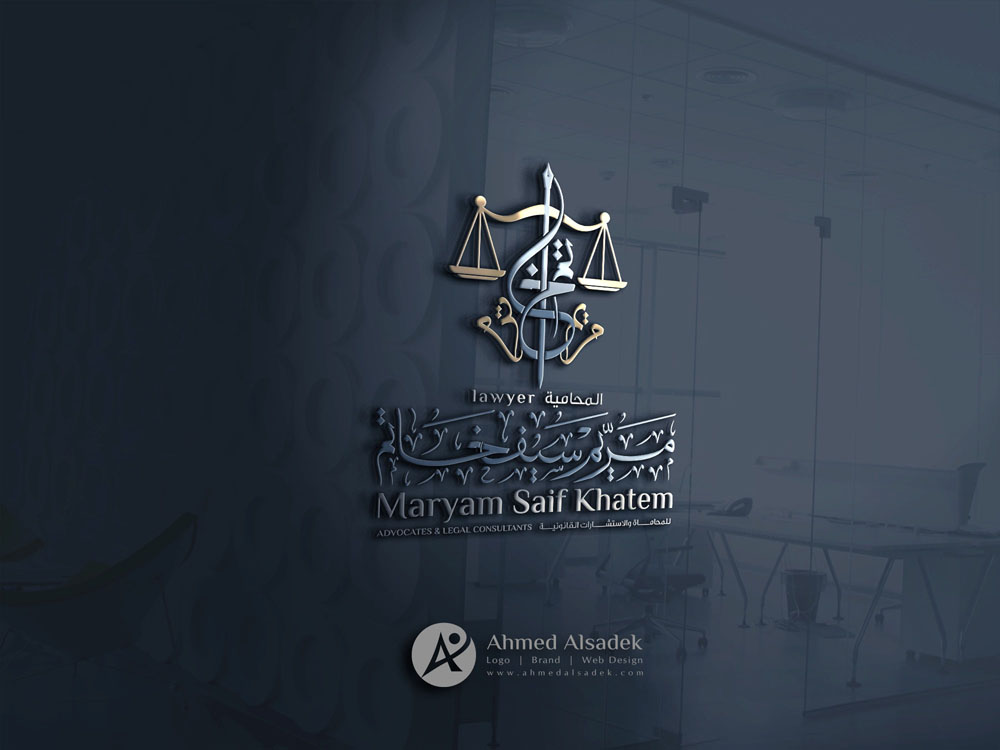 تصميم شعار مكتب المحامية مريم خاتم في الشارقة الامارات 2