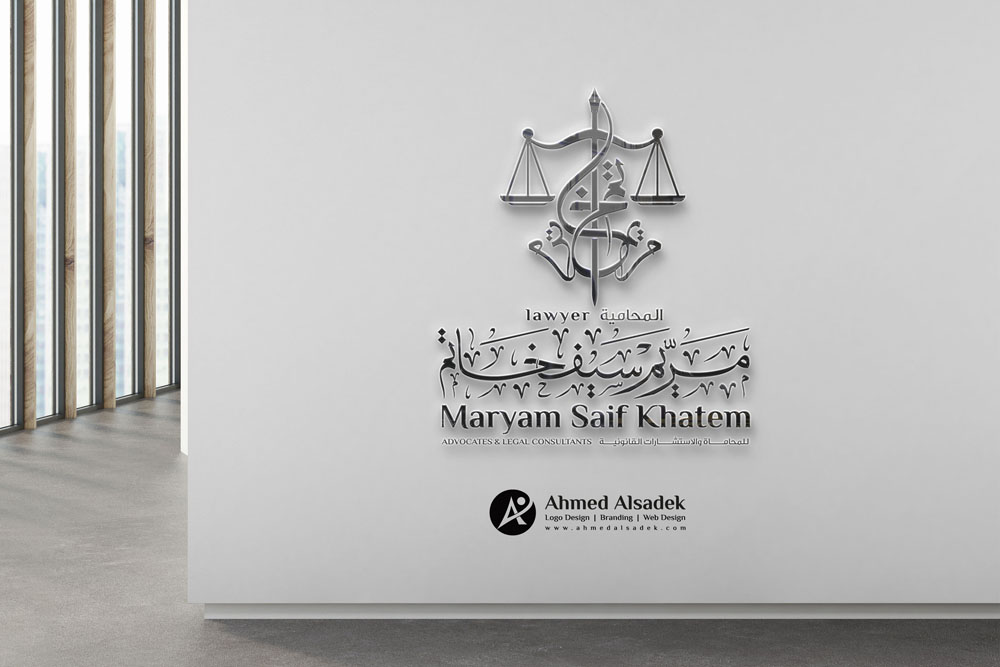 تصميم شعار مكتب المحامية مريم خاتم في الشارقة الامارات 6