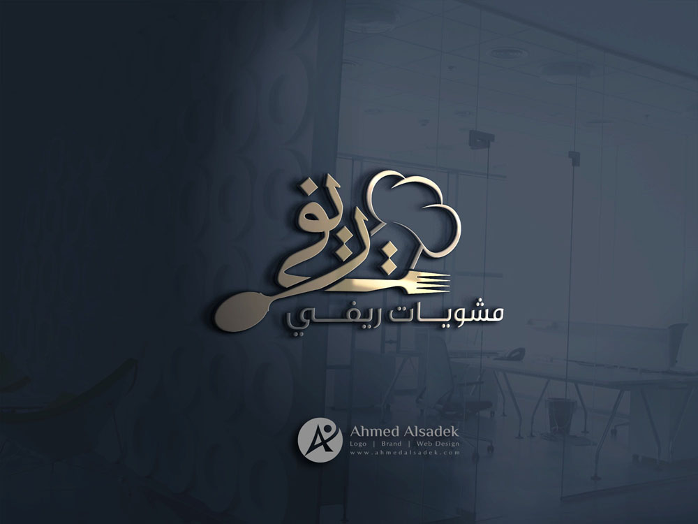 تصميم شعار مطعم مشويات ريفي في الرياض السعوديه 5