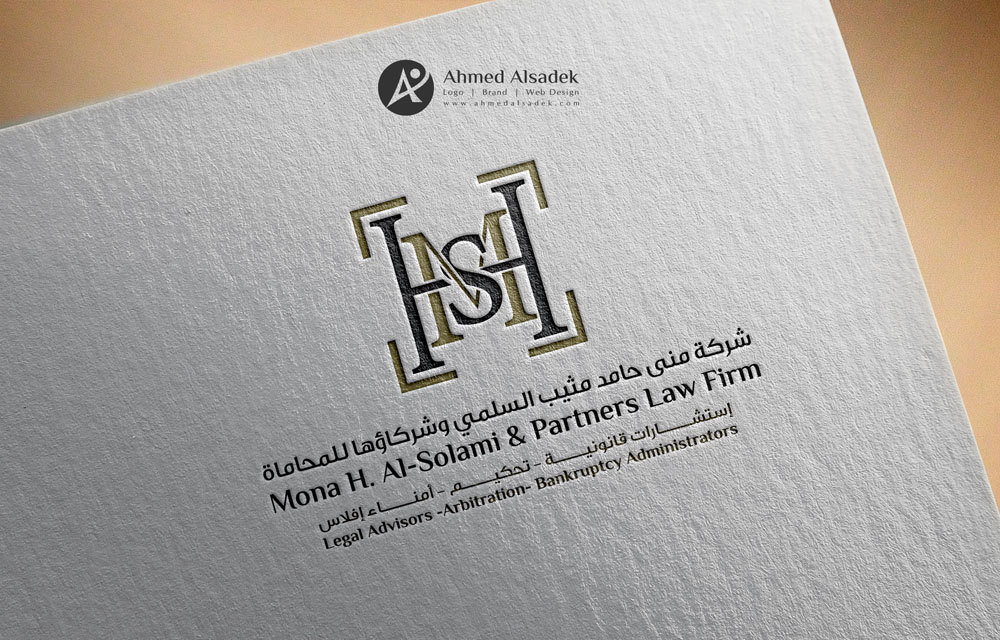 تصميم شعار المحامية منى السلمي للمحاماة فى السعودية 2