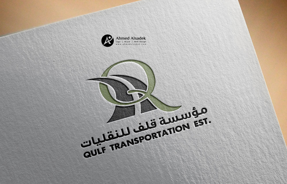 تصميم شعار شركة نقليات قلف في الرياض السعودية 1