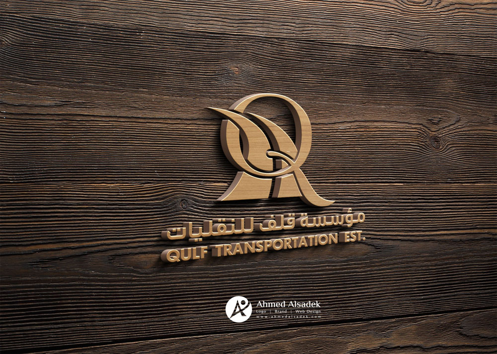 تصميم شعار شركة نقليات قلف في الرياض السعودية 3