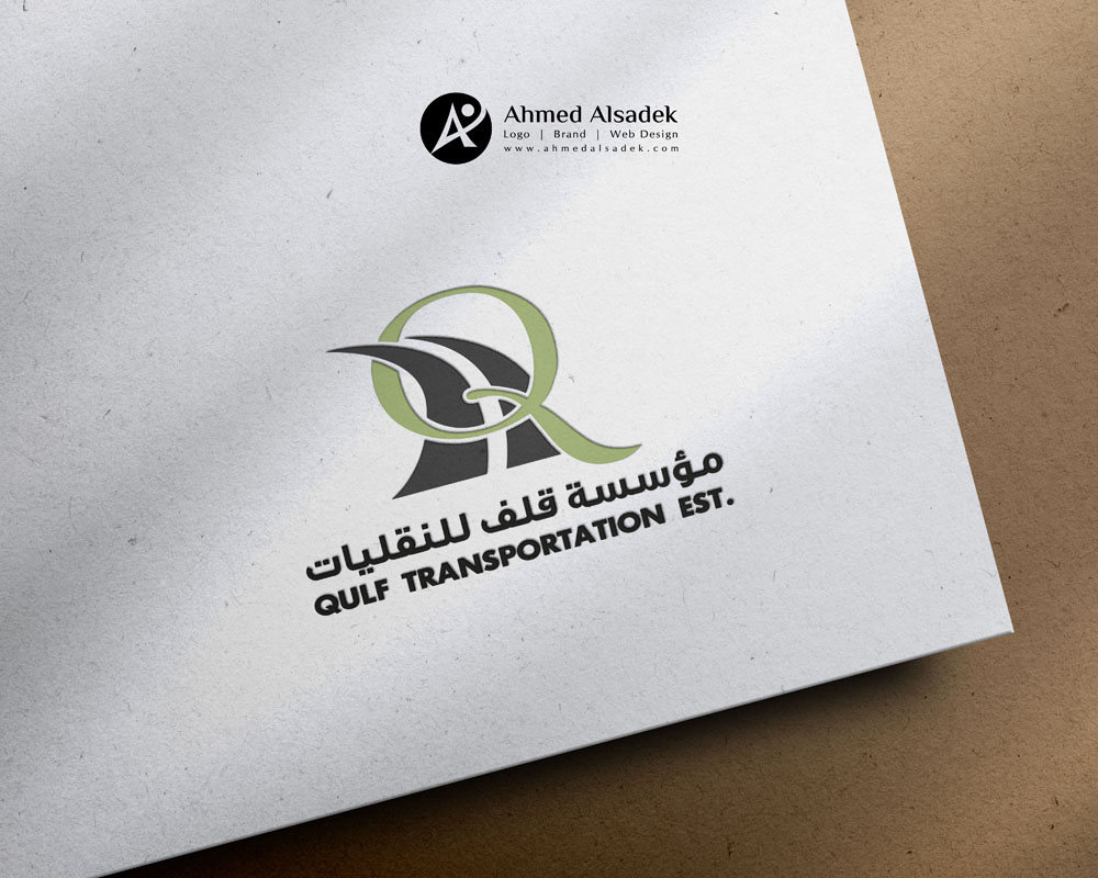تصميم شعار شركة نقليات قلف في الرياض السعودية 4