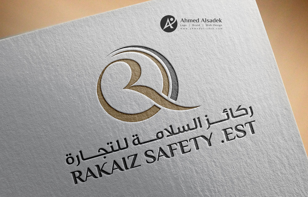 تصميم شعار ركائز السلامة للتجارة فى الرياض السعودية 3