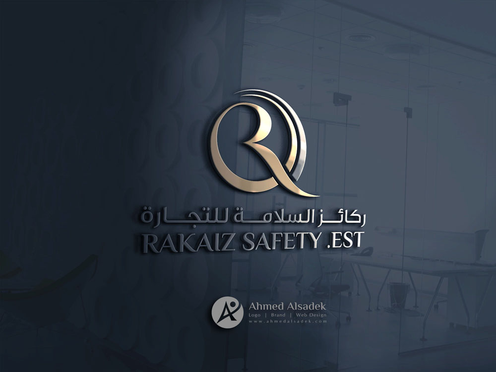 تصميم شعار ركائز السلامة للتجارة فى الرياض السعودية 4
