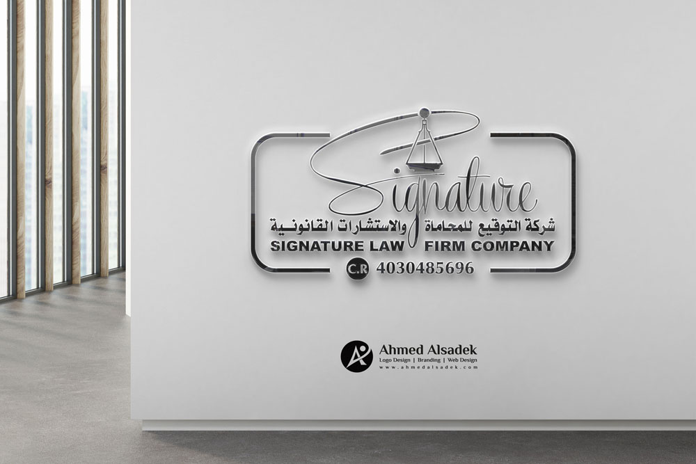 تصميم شعار شركة محاماة التوقيع في جدة السعودية 7