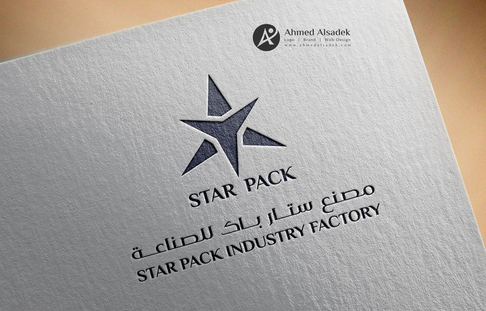 تصميم شعار مصنع ستار باك للورق في الدمام السعودية 2
