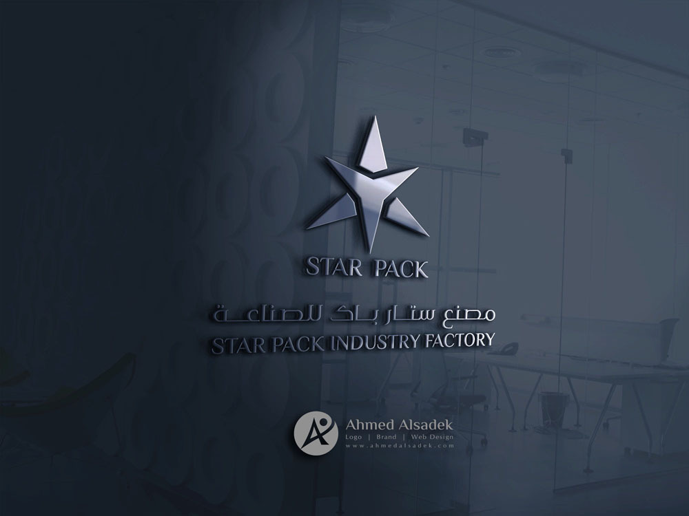 تصميم شعار مصنع ستار باك للورق في الدمام السعودية 3