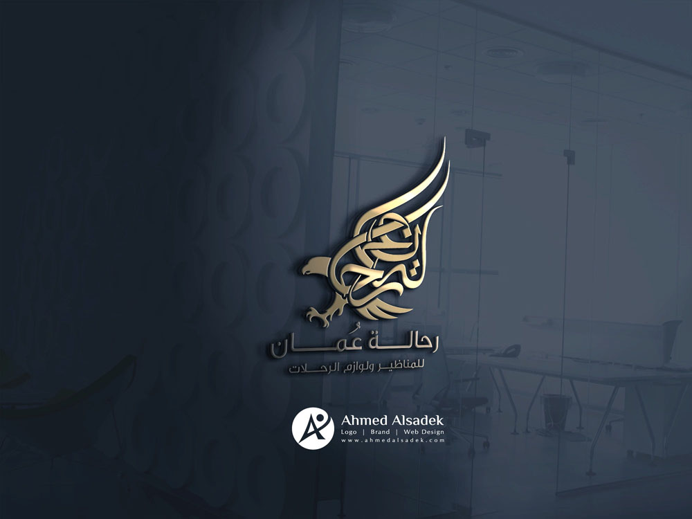 تصميم شعار شركة رحالة عمان مسقط سلطنة عمان 2