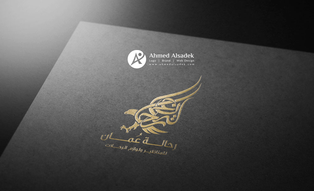 تصميم شعار شركة رحالة عمان مسقط سلطنة عمان 3