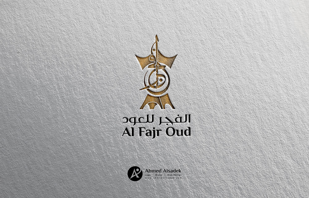 تصميم شعار شركة الفجر للعود سلطنة عمان 5