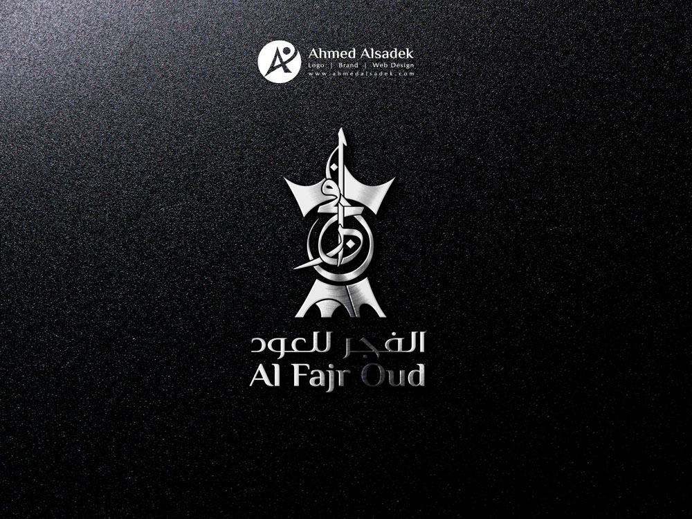 تصميم شعار شركة الفجر للعود سلطنة عمان 7