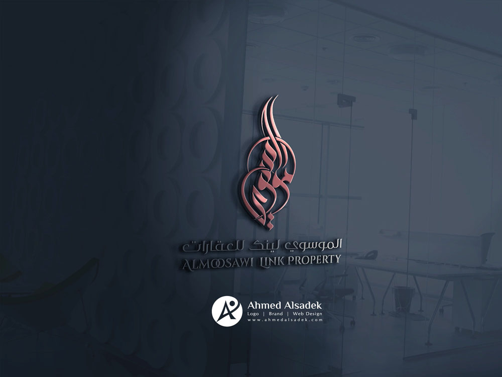 تصميم شعار الموسوي لينك للعقارات الدمام السعودية 4