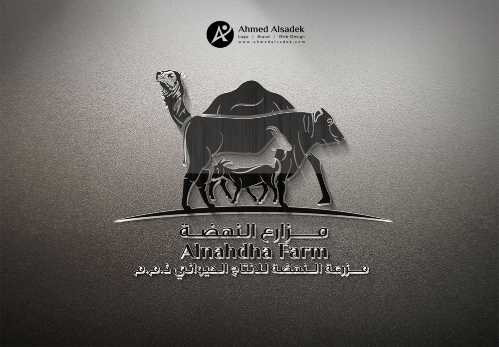 تصميم شعار مزارع النهضة ابوظبي الامارات 2