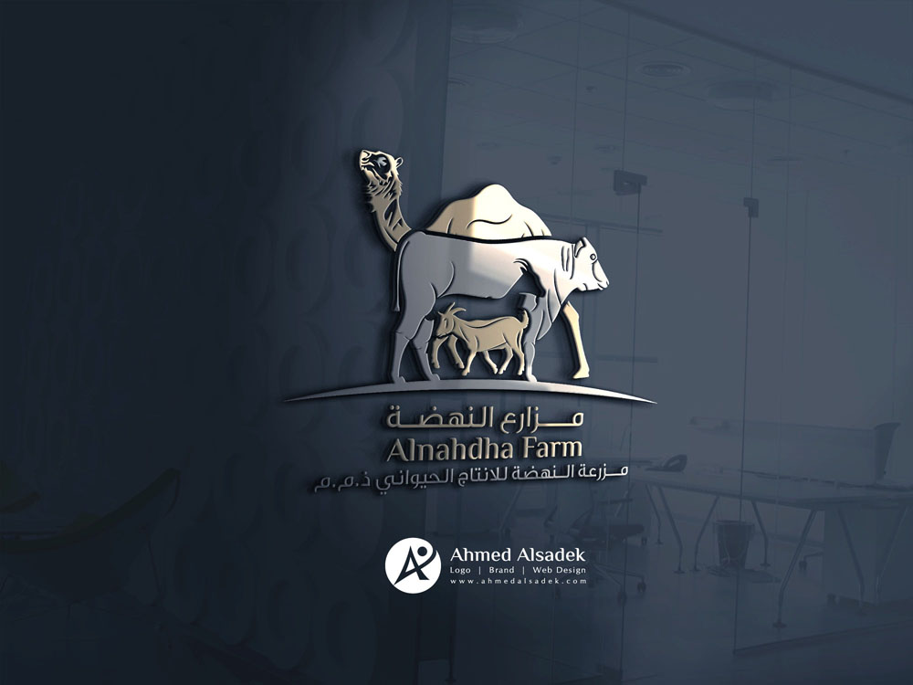 تصميم شعار مزارع النهضة ابوظبي الامارات 3