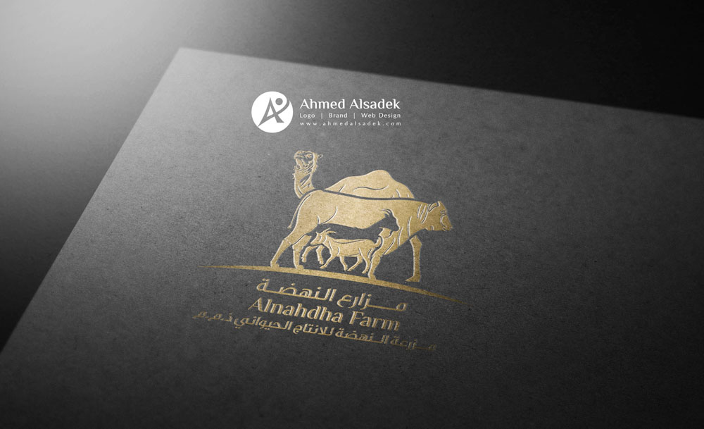 تصميم شعار مزارع النهضة ابوظبي الامارات 4